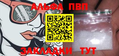 мефедрон VHQ Кандалакша