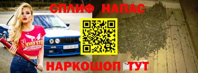 мескалин Азнакаево