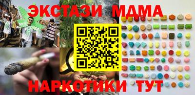 мефедрон VHQ Кандалакша