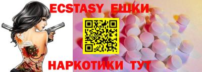 мефедрон VHQ Кандалакша