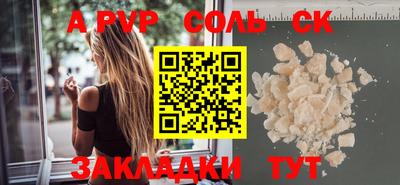 твердый Канаш