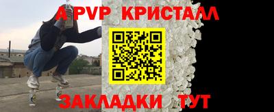 твердый Канаш