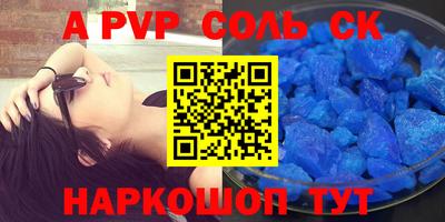 мефедрон VHQ Кандалакша