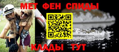 spice Абакан