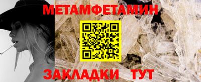 марихуана Камышлов