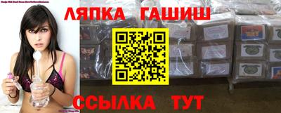 марихуана Камышлов