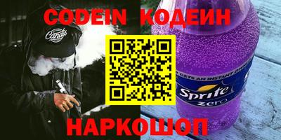 мефедрон VHQ Кандалакша