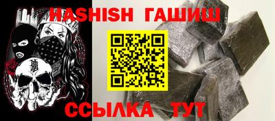 мефедрон VHQ Кандалакша