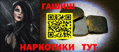 мефедрон VHQ Кандалакша