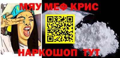 марихуана Камышлов