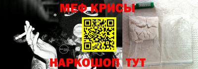 мефедрон VHQ Кандалакша