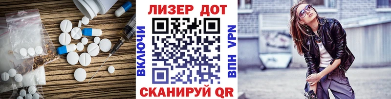 LSD-25 экстази кислота  Кириши 