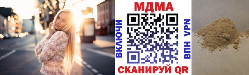 МДМА Molly купить ссылка на мегу маркетплейс Кириши