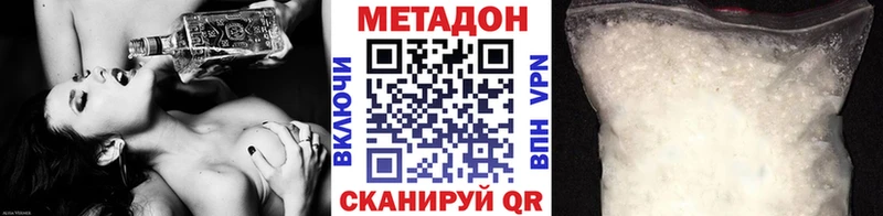 где продают   Кириши  Метадон белоснежный 