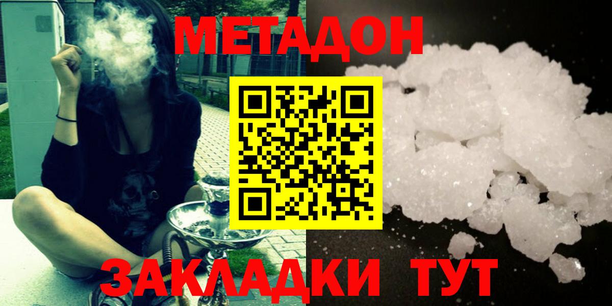 Марки ЛСД  Плюхи  МДМА  Альфа ПВП  Где найти наркотики?  Мефедрон  Марихуана  Вход с VPN  КОКАИН  Кириши  Перец  Ketamine  Гарик 