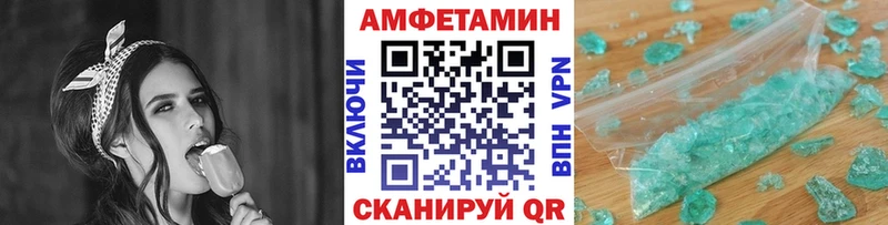Метамфетамин Декстрометамфетамин 99.9%  OMG ссылка  Кириши 
