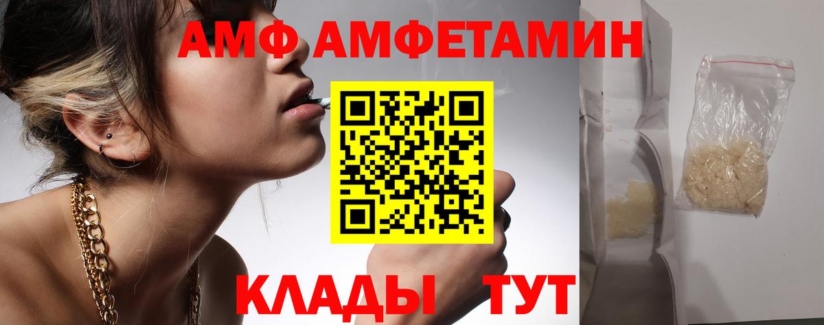 МЕТАМФЕТАМИН кристалл  МЕТАМФЕТАМИН кристалл  Кириши  Вход с VPN 