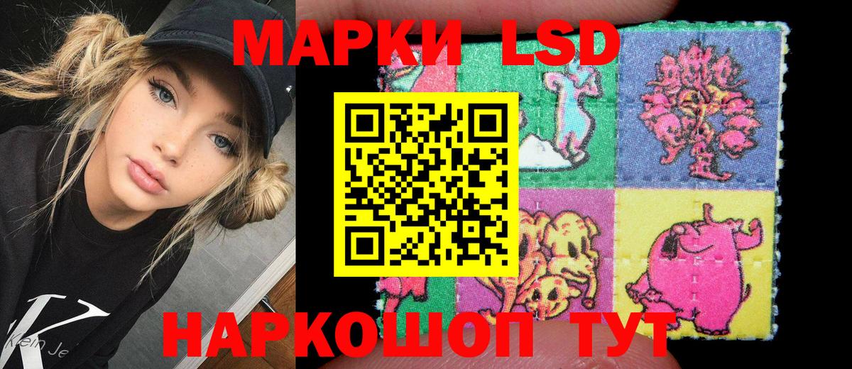 Кириши  Марки N-bome 1500мкг  Марки N-bome 1500мкг  Вход с VPN 