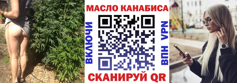 сколько стоит  Кириши  omg зеркало  Дистиллят ТГК гашишное масло 