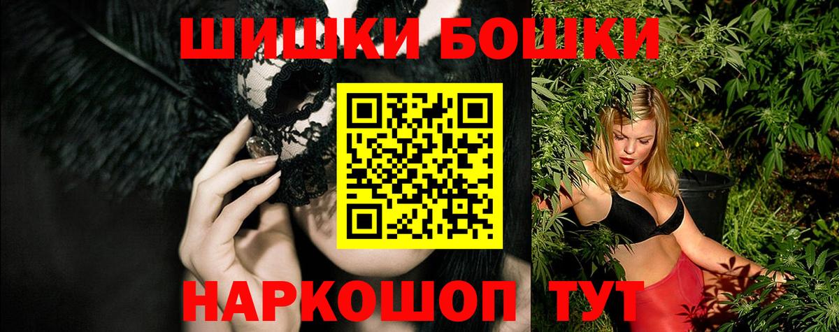 Шишки марихуана LSD WEED Кириши